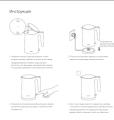 Xiaomi Mi Electric Kettle 2 - 37