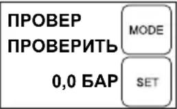 AL-KO HWA 4000 Comfort - ВНИМАНИЕ! - 1