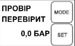 AL-KO HWA 4000 Comfort - ОБЕРЕЖНО! - 1