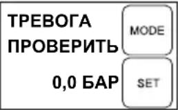 AL-KO HWA 4000 Comfort - ВНИМАНИЕ! - 2