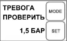 AL-KO HWA 4000 Comfort - ВНИМАНИЕ! - 3