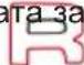 AL-KO Solo T 23125.2 HD V2 SD - P03. Ha3nB INHdNkATOpOT CBETN: - 4