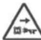 AL-KO Solo 166 - Symbols - 6
