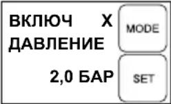 AL-KO HWA 4500 Comfort - ИНДИКАЦИЯ НА ДИСПЛЕЕ - 4