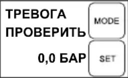 AL-KO HWA 4500 Comfort - ВНИМАНИЕ! - 2