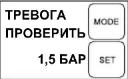 AL-KO HWA 4500 Comfort - ВНИМАНИЕ! - 3