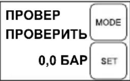 AL-KO HWA 4500 Comfort - ВНИМАНИЕ! - 1