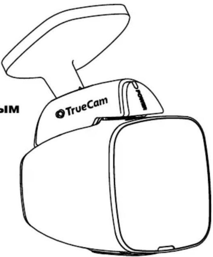 TrueCam H5 - 1