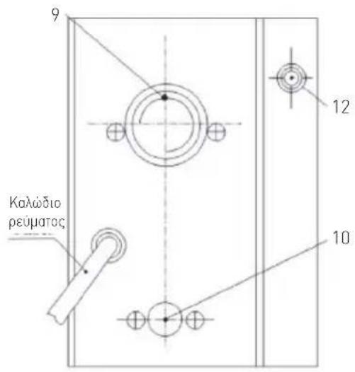 9 Καλώδιο ρεύματος 12 10