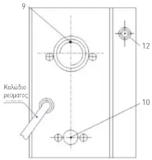 9 Καλώδιο ρεύματος 12 10