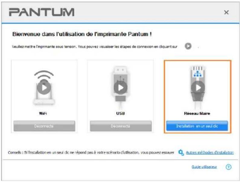 PANTUM P2518 - Connecter l'imprimante via un réseau filaire - 2