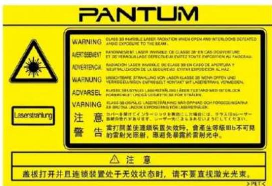 PANTUM P2518 - Sécurité du laser - 2