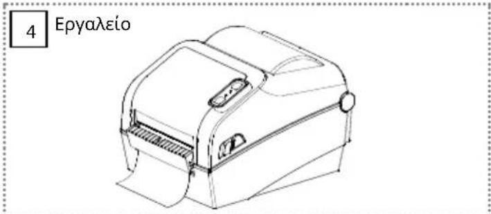 Bixolon XD540d - XD5-40d Series - 13