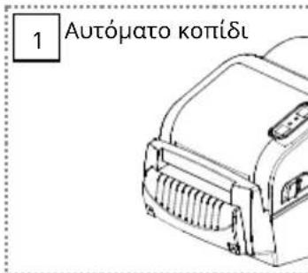 Bixolon XD540d - XD5-40d Series - 14
