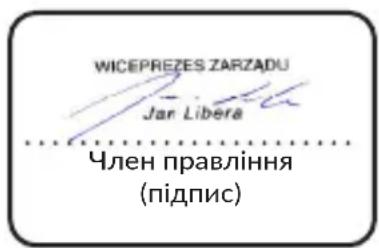 WICEPREZES ZARZADU Jan Libera Член правління (підпис)