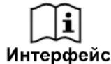 GYS Neopulse 220 C XL - ИНТЕРФЕЙС ЧЕЛОВЕК-МАШИНА (ІНМ) - 1