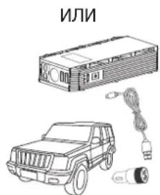 GYS Nomad Power 300 - ПРИНЦИП РАБОТЫ - 2