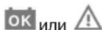 GYS Gyslash 18.12 PL - КАЛИБРОВОЧНЫЙ КАБЕЛЬ - 3