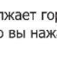 GYS Gyslash 18.12 PL - - Защиты : - 3