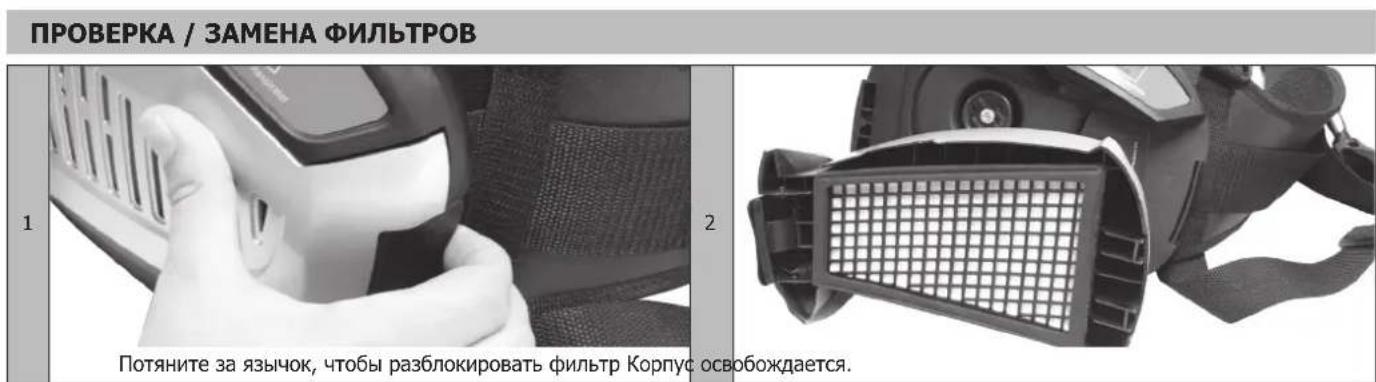 GYS Gysmatic 913 G - KPEJIIEHNE ΦNJIbTPOBEHTINJIAUHOHHO CNCTEMbl HA PEMehb - 9