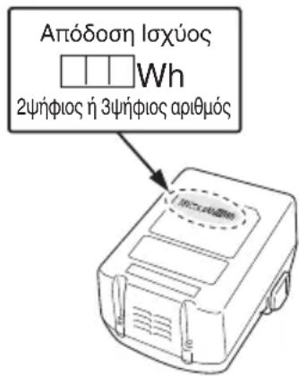 HITACHI WR 18DSHL - NPOEIAOONIH2H - 1