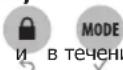 GYS Exafeed 4L - Сохранить программу: - 1