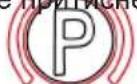 SOLO T 16105.6 HD V2 P - P03. H3NB INHdNKaTOPOT CBETN: - 6