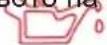 SOLO T 23125.2 HD V2 SD - Поз. Обозначение Индикацията светва: - 5