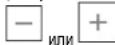 LUMME LU1446 - Изменение настроек в процессе приготовления - 7