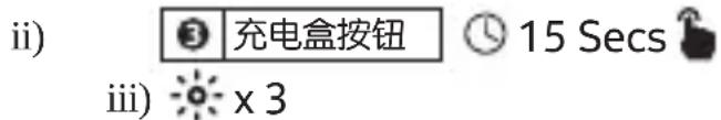 NOKIA Clarity Earbuds Pro TWS841W - 恢复原始设置: - 1