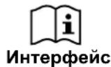 GYS Autopulse 220M3 - ИНТЕРФЕЙС ЧЕЛОВЕК-МАШИНА (ІНМ) - 1