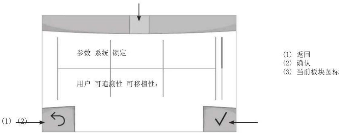 GYS Autopulse 220M1 - 总菜单 - 2