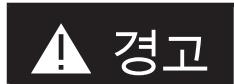 IFM OGD592 - 사용된 경고문 - 1