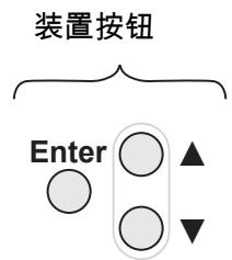 IFM SM2601 - 操作和显示元件 - 3
