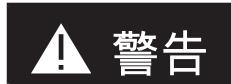 IFM OGD593 - 使用的警告 - 1