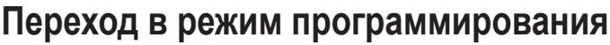 IFM DD2503 - Пример программирования DT1 (Время задержки, выход 1) - 6