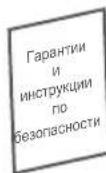 Qilive Q.3253 - СОДЕРЖИМОЕ УПАКОВКИ - 2