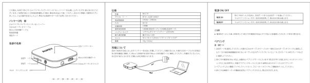 Aukey PBP24 - 6