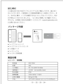 Aukey CCT7 - 18