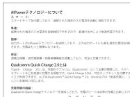 Aukey LTST33 - 29