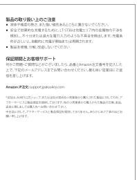 Aukey LTST36 - 27