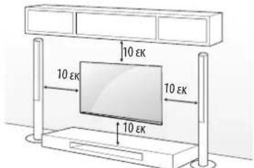 LG 65UH8509 - Enitoixia tonoeetnon - 1