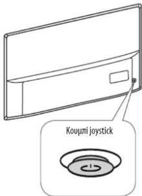 LG 65UH8509 - \SHEMEIΩSH - 2