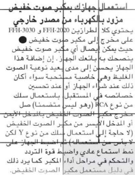 LG FFH3030A - البطاريات - 5