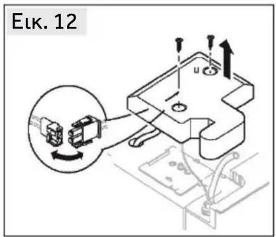 Eik. 12