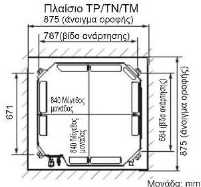 LG UL12FH - ΕΓΚΑΤΑΣΤΑΣΗ ΕΣΩΤΕΡΙΚΗΣ ΜΟΝΑΔΑΣ - 2