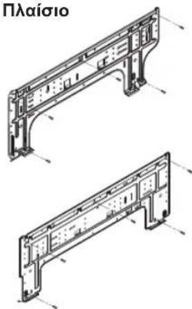 LG UL12FH - Στερέωση πλάκας εγκατάστασης - 1
