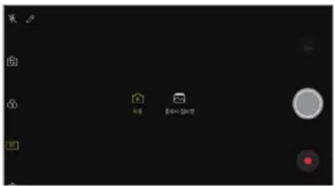 LG LMX510EW - Cameramodus wijzigen - 1