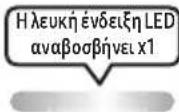 SAMSUNG MXST40B - ΧΡΗΣΗ ΤΟΥ ΤΗΛΕΧΕΙΡΙΣΤΗΡΙΟΥ - 23