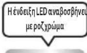 SAMSUNG MXST40B - ΧΡΗΣΗ ΤΟΥ ΤΗΛΕΧΕΙΡΙΣΤΗΡΙΟΥ - 24
